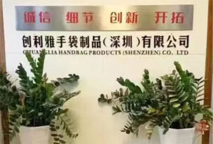 Shenzhen Chuangliya Handbag Products Co., Ltd.